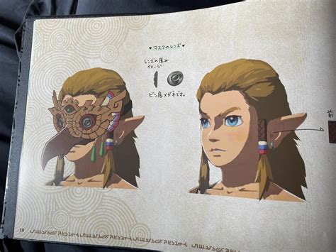 Legend of Zelda : Tears of the Kingdom leak。